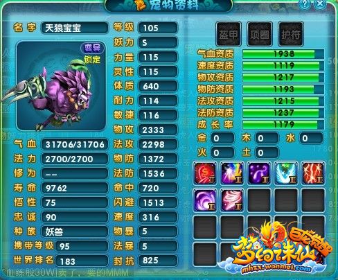 ���˵ı��������� ������λ��Ů�ı���