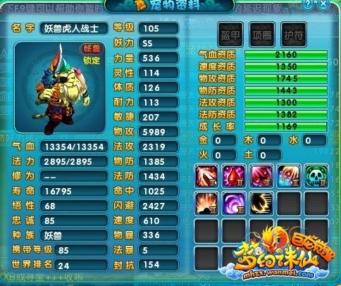 ���˵ı��������� ������λ��Ů�ı���