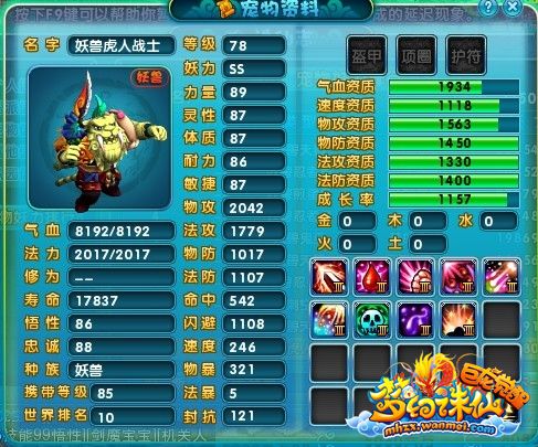 ���˵ı��������� ������λ��Ů�ı���