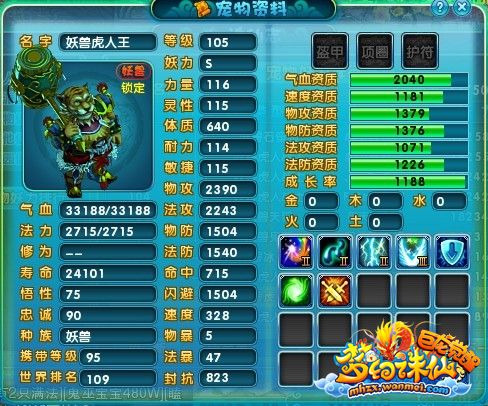 ���˵ı��������� ������λ��Ů�ı���