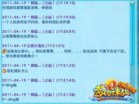 ���ϵ��Ŷ����̺���� ��Ϊ��һ��Ůsw