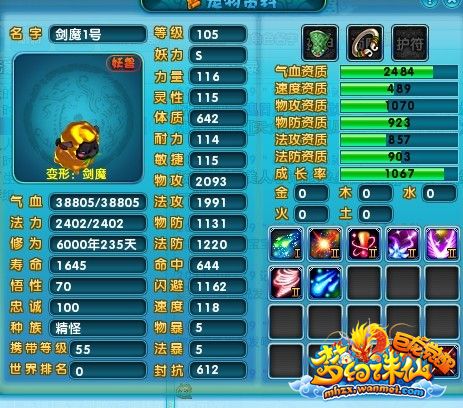 ���ϵ��Ŷ����̺���� ��Ϊ��һ��Ůsw