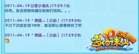 ���ϵ��Ŷ����̺���� ��Ϊ��һ��Ůsw