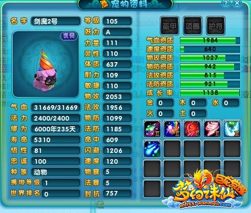 ���ϵ��Ŷ����̺���� ��Ϊ��һ��Ůsw