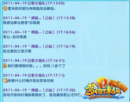 ���ϵ��Ŷ����̺���� ��Ϊ��һ��Ůsw