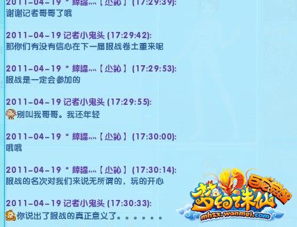 ���ϵ��Ŷ����̺���� ��Ϊ��һ��Ůsw