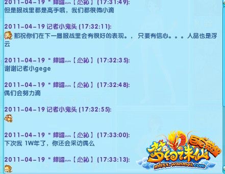 ���ϵ��Ŷ����̺���� ��Ϊ��һ��Ůsw