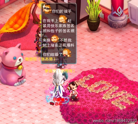 ���Ӻ��½�Ķ��ӱ���� �ٷ˵�������