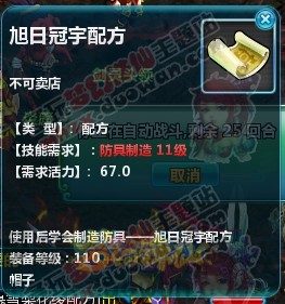 �����׷�����������110�����չ����䷽