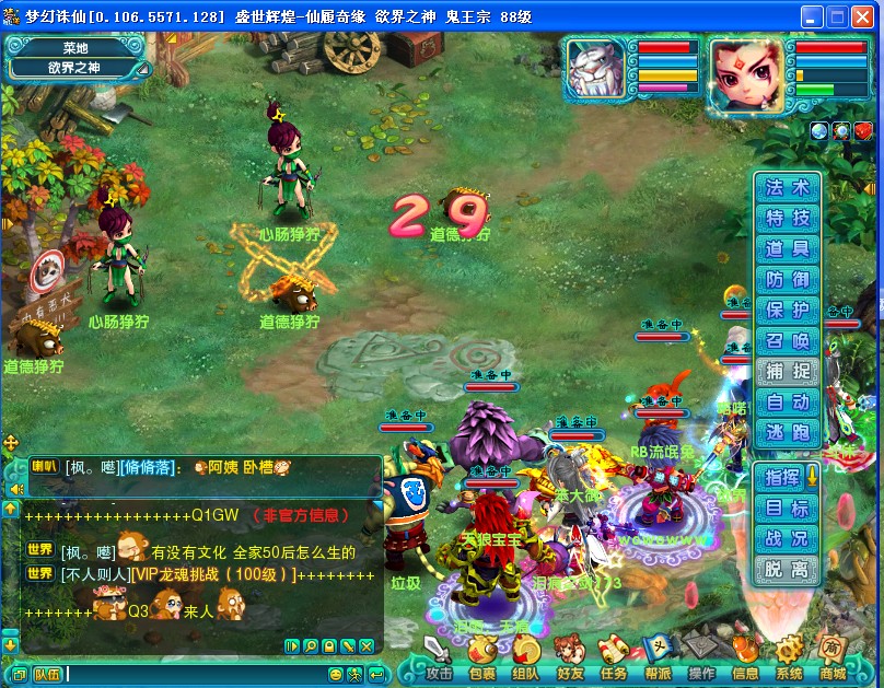 ����鿴��ͼ