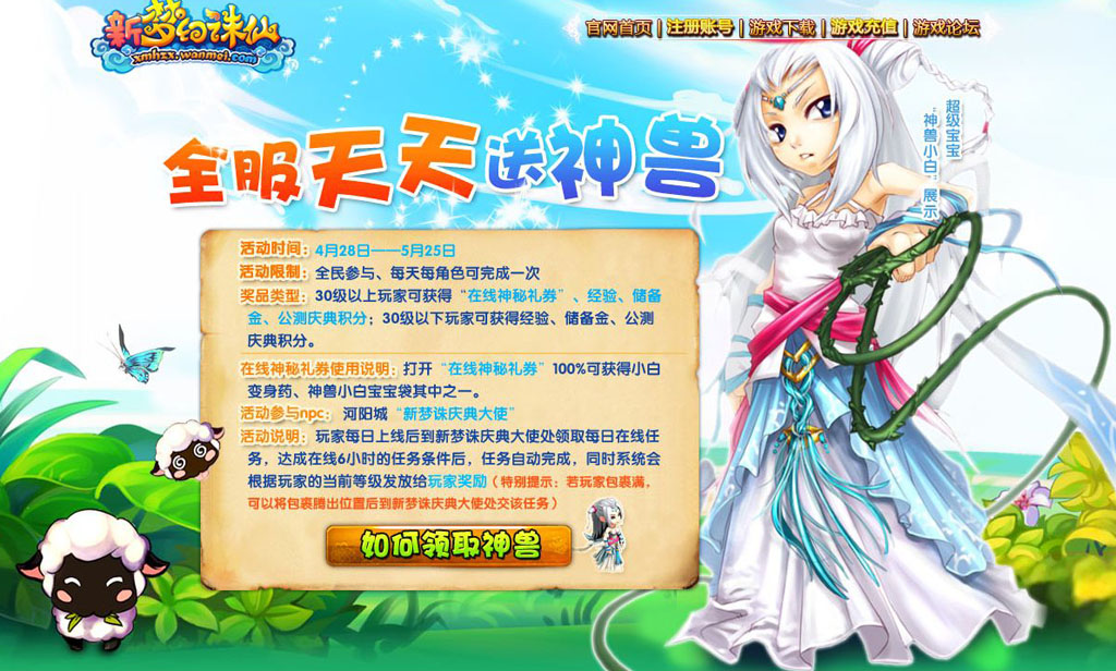 点击查看大图