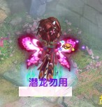 三阶四级完美天使系翅膀属性及技能展示