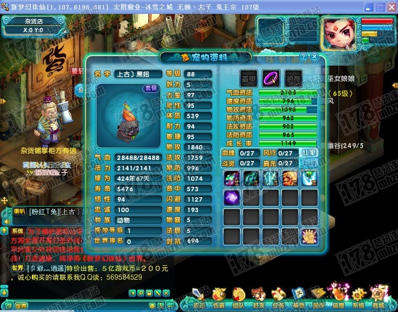 点击查看大图