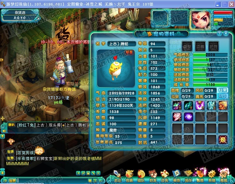 点击查看大图