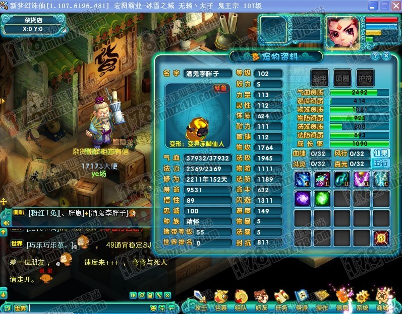 点击查看大图