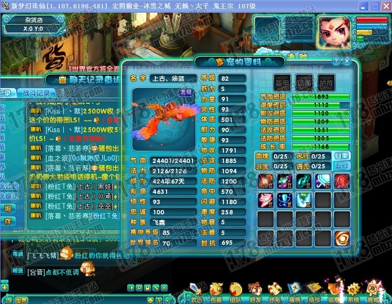 点击查看大图