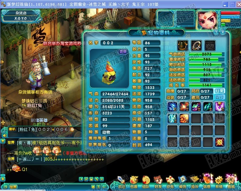 点击查看大图