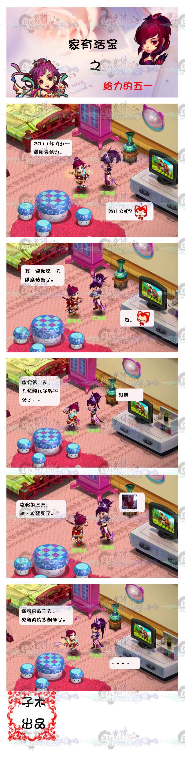 点击放大