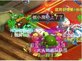 玩家恶搞 因为晒太阳而引发的一场血案
