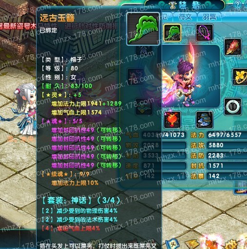 点击查看大图