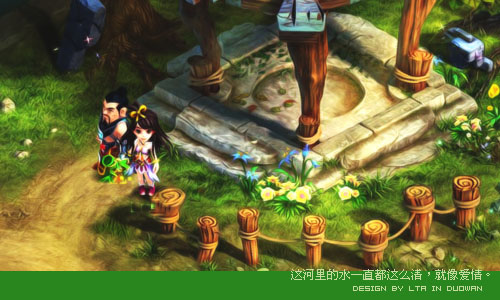 多玩梦诛玩家图文故事：一个人的旅行