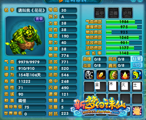 小哥我看你五行缺水：不如叫淼淼如何