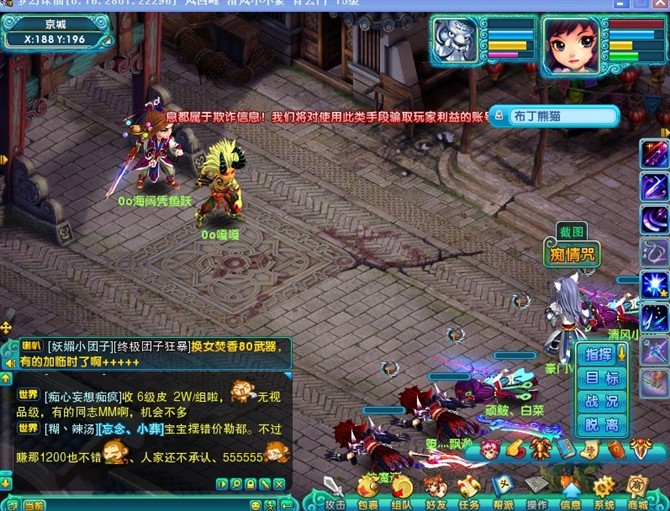 点击查看大图