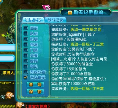 玩家泪奔：我的领悟就是一个大悲剧啊