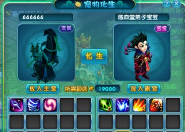 玩家泪奔：我的领悟就是一个大悲剧啊