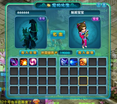 玩家泪奔：我的领悟就是一个大悲剧啊