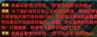 曹老板经验分享:小谈梦诛的启灵心得