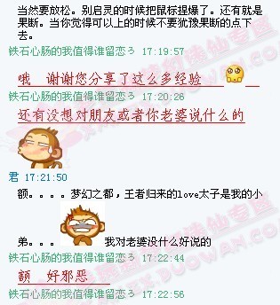 曹老板经验分享:小谈梦诛的启灵心得