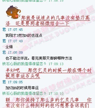 曹老板经验分享：小谈梦诛的启灵心得
