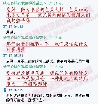 曹老板经验分享：小谈梦诛的启灵心得