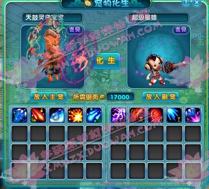 多玩梦诛玩家爆料 果断很给力5+5宠物