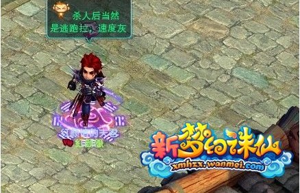 玩家恶搞：一场因为化生而引发的血案