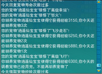 QQ截图20110615033611.jpg