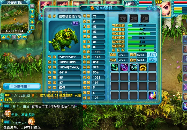 点击放大