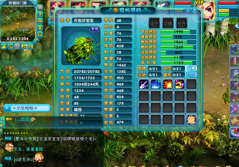 点击放大