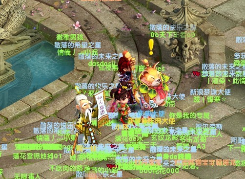 新梦幻诛仙新手任务攻略 认识重要的人物