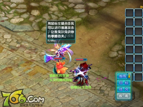 新梦诛2级隐藏任务攻略 石灵变成鸣蛇