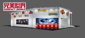 完美2011ChinaJoy展区设计图惊艳揭晓