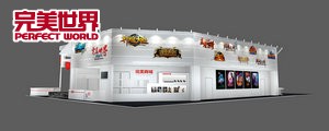 完美2011ChinaJoy展区设计图惊艳揭晓