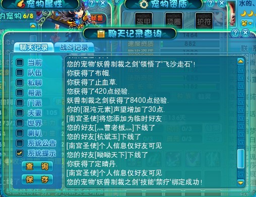 失败是成功之母 失败后完美终于开眼了