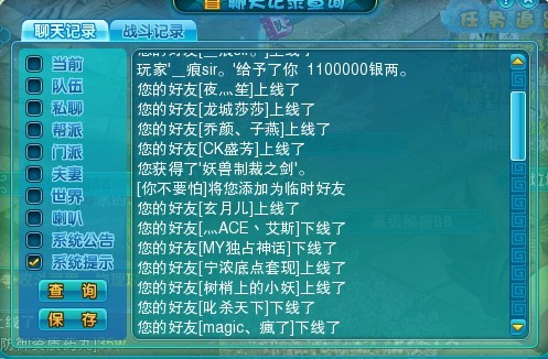 失败是成功之母 失败后完美终于开眼了