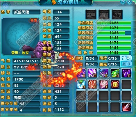 新梦诛全区手工打造10技能宝宝大集合