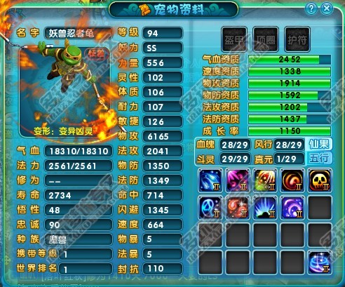 新梦诛全区手工打造10技能宝宝大集合