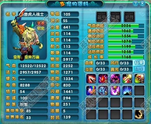 新梦诛全区手工打造10技能宝宝大集合