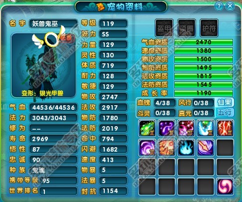 新梦诛全区手工打造10技能宝宝大集合