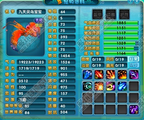 新梦诛全区手工打造10技能宝宝大集合
